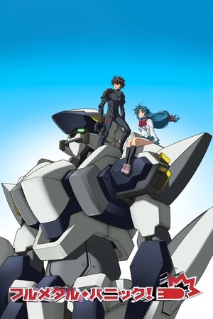 Poster Full Metal Panic! Full Metal Panic! Invisible Victory En avant, en avant 2018