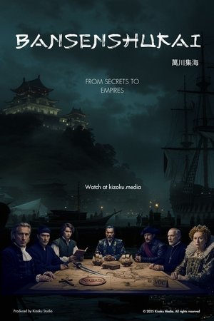 Bansenshukai: From Secrets to Empires