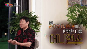 Episode 2 | StreamHub