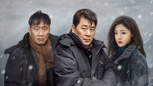 Frozen Surface ( 2024 )