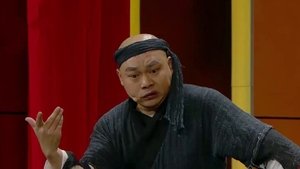 Episode 2