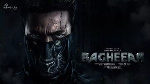 Bagheera ( 2024 )