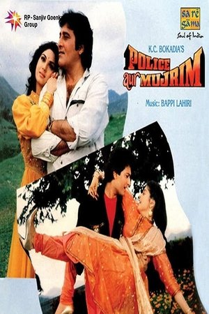 Poster Police Aur Mujrim (1992)