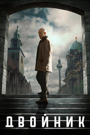 Counterpart 57