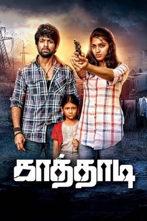 Poster Kaathadi (2018)