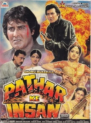 Pathar Ke Insan 1990