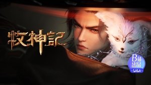 Tales of Herding Gods Season 1 Episode 44 Free Download