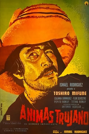 Poster Ánimas Trujano (El hombre importante) 1961