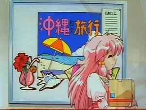 Pia Carrot E Youkoso!! Episode 3