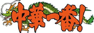 Chuuka Ichiban! — Logos 5