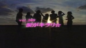 Episode 269