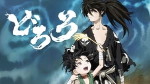 poster Dororo