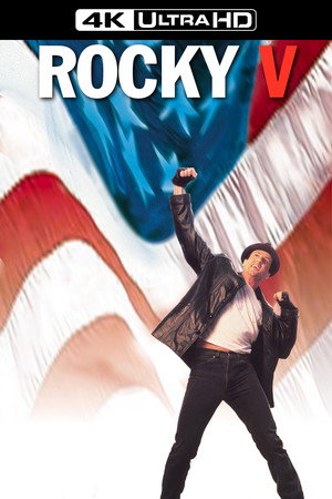 Постер фильма «Рокки 5 (1990)» — (21 из 74)