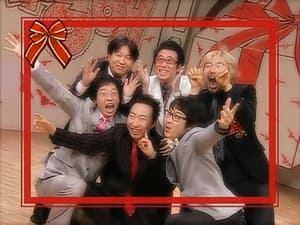 Infinite Challenge Season 2 Episode 15