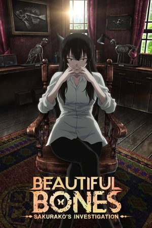 Poster Beautiful Bones: Sakurako's Investigation Saison 1 Où est ta maison ? 2015