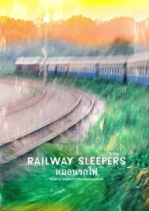 Image Traviesas de ferrocarril