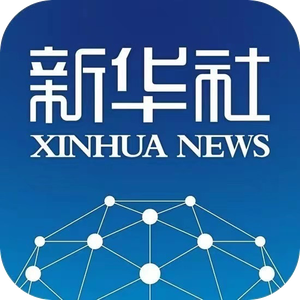 新华社