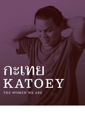Poster Katoey 2019