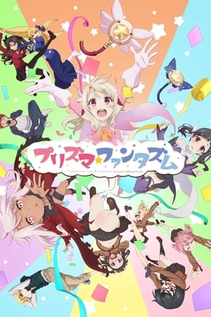 Poster Fate/kaleid liner Prisma☆Illya プリズマ☆ファンタズム 2019
