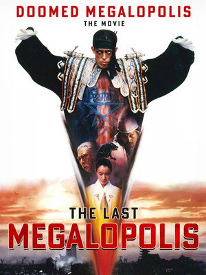 Tokyo: The Last Megalopolis