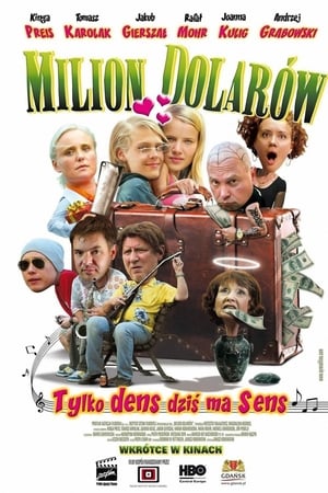 Poster Million Dollars 2011