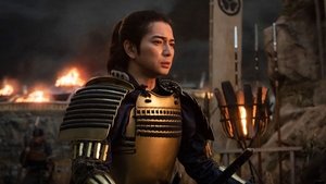 What will you do, Ieyasu? ( 2023 )