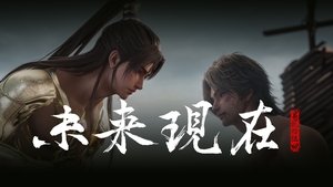 The Demon Hunter Season 1 Episode 26 Free Download
