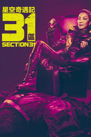 Star Trek: Section 31 96