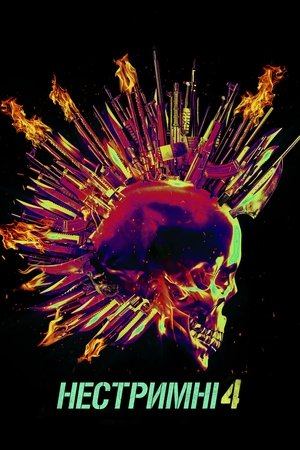 <Images posters
