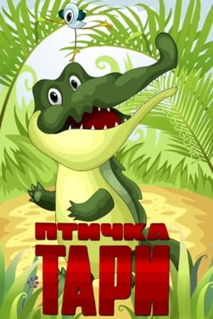 Tari the Bird 6