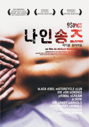 Poster 나인 송즈 2004