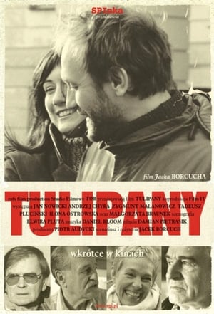 Poster Tulips (2005)