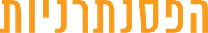 Prodigieuses — Logos 3
