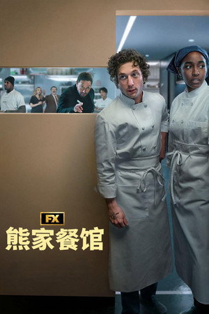 第 3 季