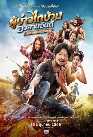 Phubao Thaibaan: Final Chapter 4