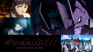 Evangelion: 1.0 You Are (Not) Alone 2007