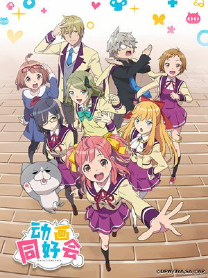 Anime-Gataris 10