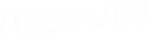 Freestyle — Logos 2