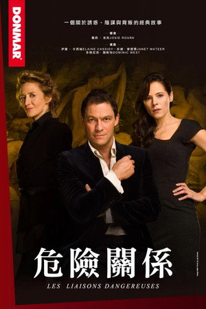 National Theatre Live: Les Liaisons Dangereuses 6