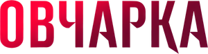 Овчарка — Logos 1