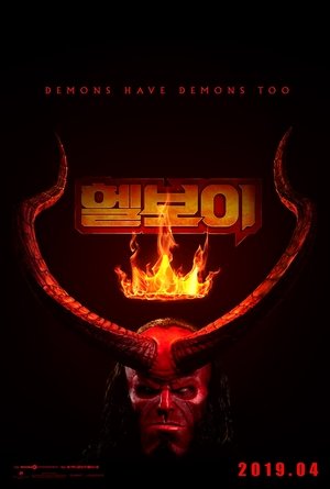 <Images posters
