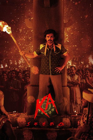 KA (2024) WEB-HDRip [Dual Audio] [Hindi ORG DD 2.0 & Telugu] 1080p | 720p | HEVC | 480p [x264|x265] Esubs