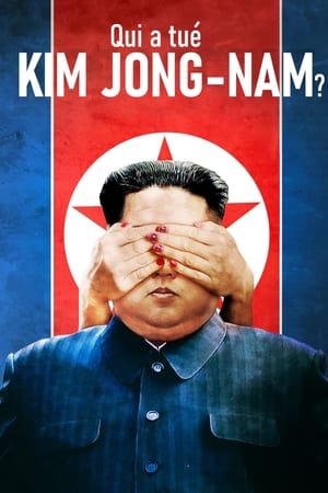 Image Qui a tué Kim Jong-nam ?