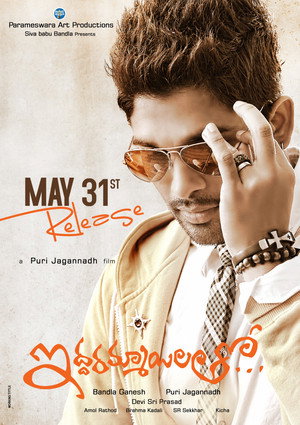 Iddarammayilatho