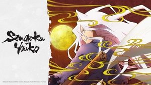 poster Sengoku Youko