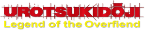 Urotsukidōji: Legend of the Overfiend