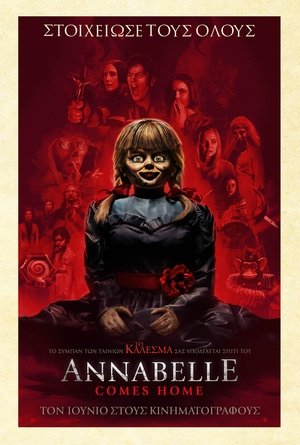 Annabelle Comes Home 2019