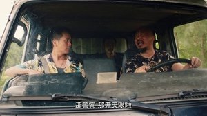 The Hunter Season 1 Episode 12