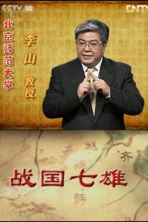 Lecture Room - Season 192