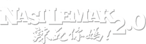 辣死你妈2.0 — Logos 1